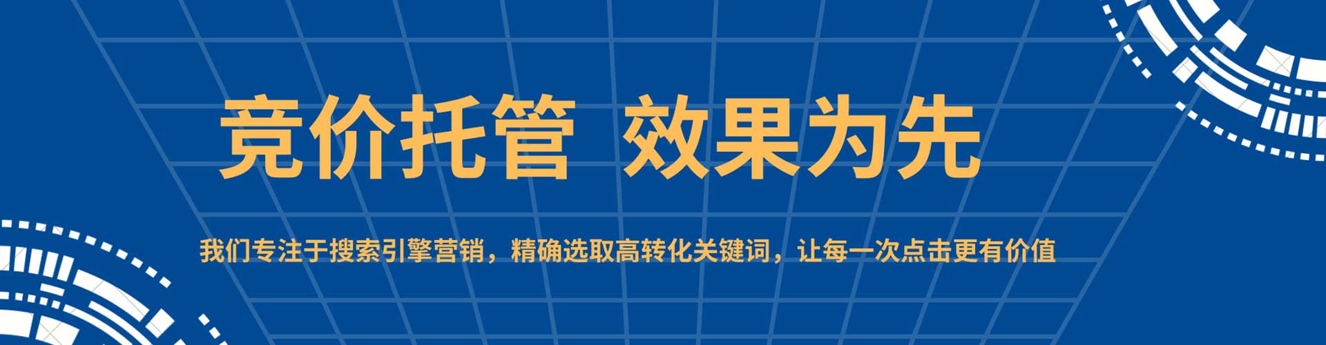会宁百度广告推广